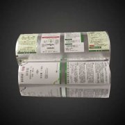 Compound roll film of pesticide